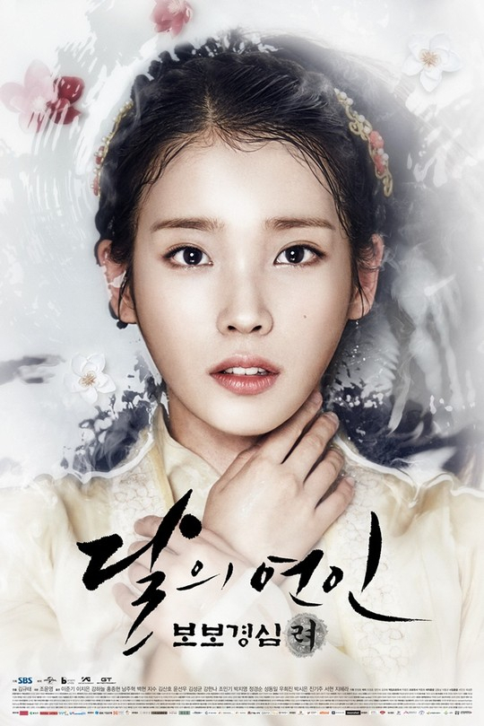 사진. 아이유 
