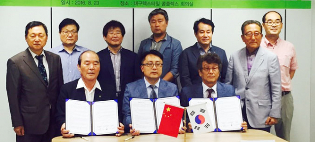 열사모회는 23일 대구경북경제자유구역청에서 