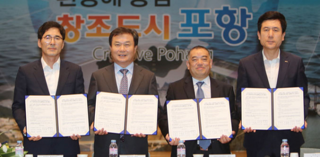 포항시는 24일 에코프로 및 중국 GEM 주식유한회사와 리튬 전지 소재 생산을 위한 투자양해각서를 체결했다. 포항시 제공