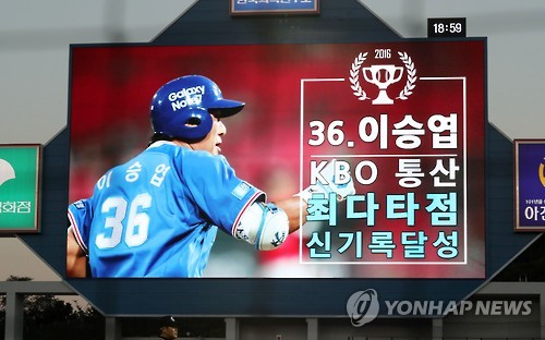 24일 대구 삼성 라이온즈파크에서 열린 프로야구 삼성 라이온즈와 SK 와이번스 경기. 2회말 무사 2루 때 삼성 이승엽이 1타점 적시타를 쳐내자 전광판에 축하 메시지가 나오고 있다. 이날 이승엽은 1천390타점으로 KBO리그 통산 최다 타점 기록을 세웠다.