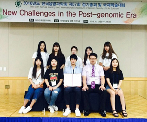 김천대 임상병리학과 분자생물학 연구팀(지도교수 김동찬 박사
