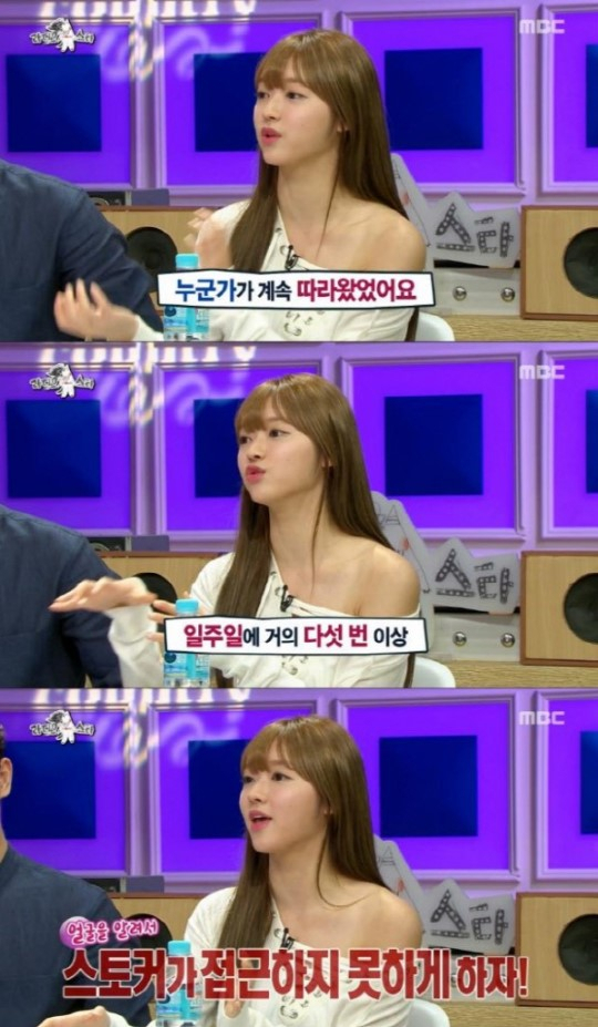 사진. MBC 라디오스타 캡처