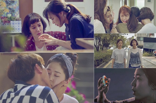 사진. JTBC 청춘시대 캡처