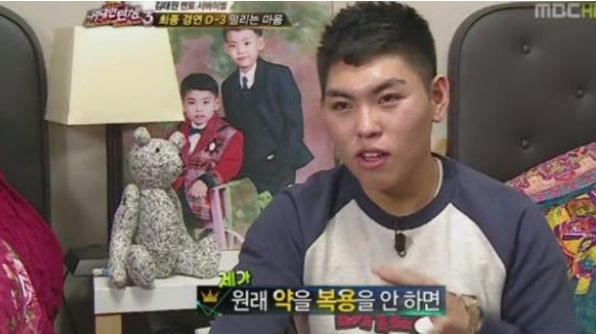 사진. MBC 