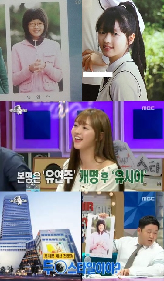 사진. 온라인 커뮤니티/MBC 라디오스타 캡처