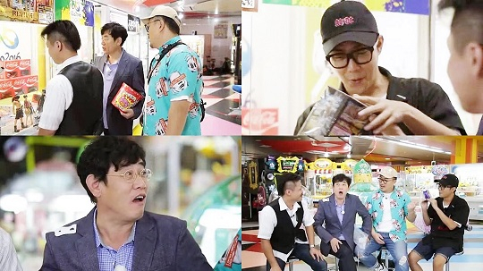 사진. MBC 능력자들 제공