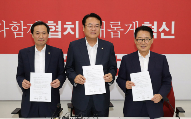 여야 3당 원내대표들이 25일 오후 국회 새누리당 원내대표실에서 추경안 처리 등 의사일정 합의문에 서명했다. 왼쪽부터 더불어민주당 우상호, 새누리당 정진석, 국민의당 박지원 원내대표. 연합뉴스