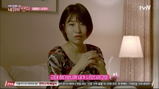사진. tvN 