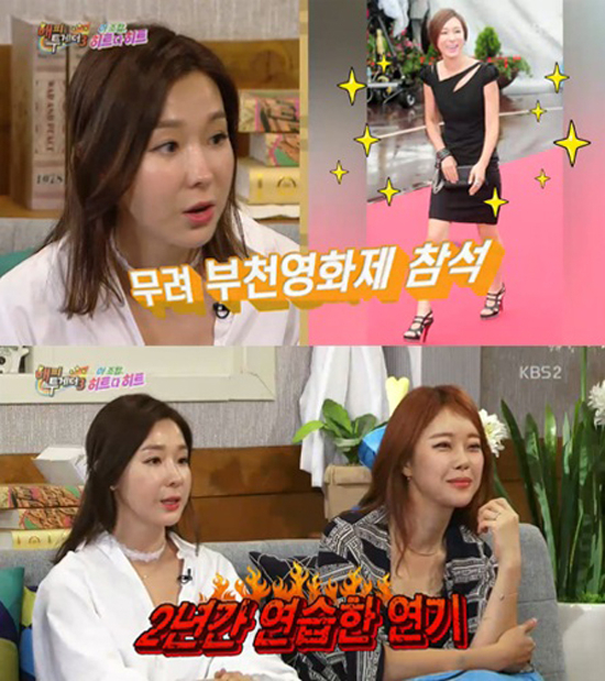 사진. KBS2 캡처