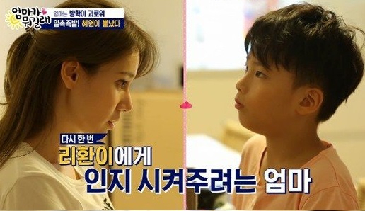 사진. TV조선 