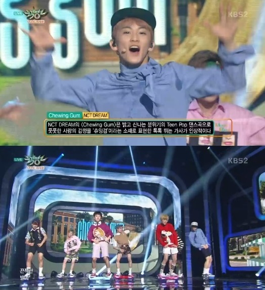 사진. 뮤직뱅크 방송 캡처