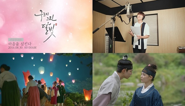 사진. 오우엔터테인먼트 제공
