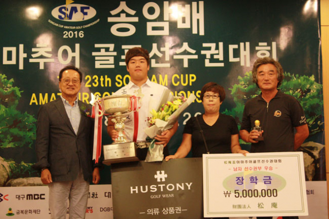 제23회 송암배 아마추어 골프선수권대회 남자부에서 우승한 정찬민이 우승컵을 들고 대구컨트리클럽 우기정 회장(왼쪽), 부모와 함께 포즈를 취했다. 대구컨트리클럽 제공