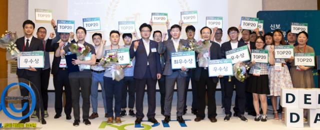신용보증기금은 25일 서울가든호텔에서 