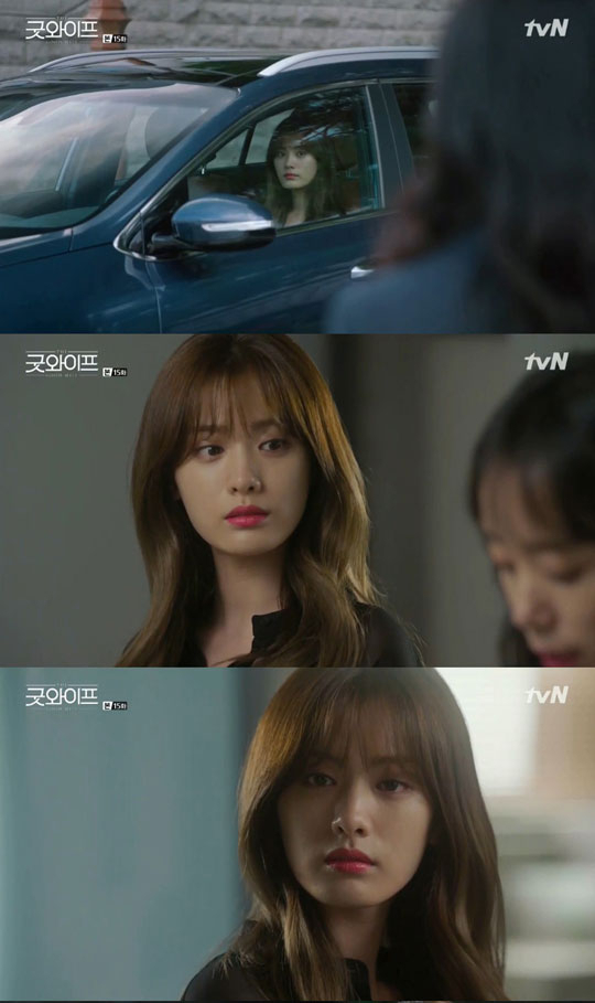 사진. tvN 굿와이프 캡처