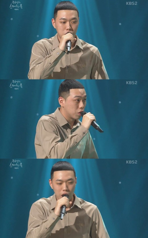 사진. KBS 유희열의 스케치북 캡처