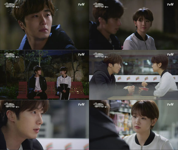 사진. tvN 신데렐라와 네 명의 기사 캡처