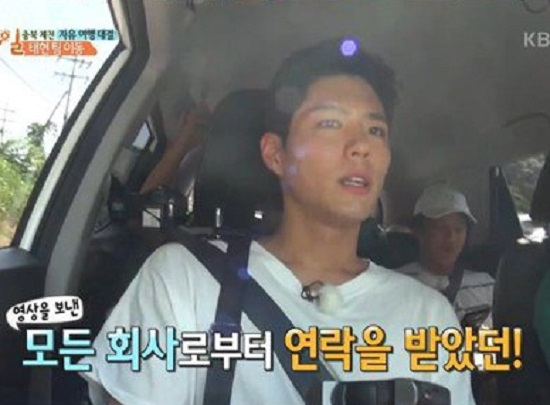 사진 = KBS 2TV 