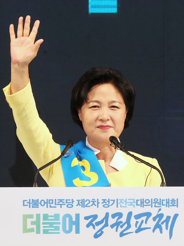 27일 오후 서울 송파구 올림픽체조경기장에서 열린 더불어민주당 제2차 정기전국대의원대회에서 추미애 신임 당 대표가 당원들에게 눈물을 글썽이며 당선인사를 하고 있다. 연합뉴스