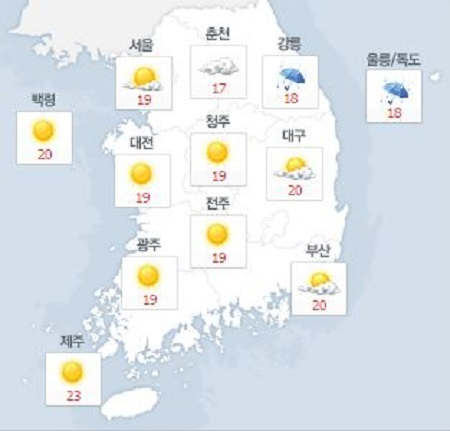 사진. 네이버날씨(오전 8시 기준)