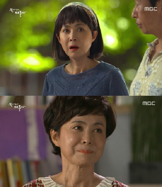 사진=MBC 