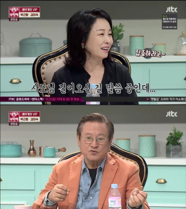 사진. JTBC 냉장고를 부탁해 캡처