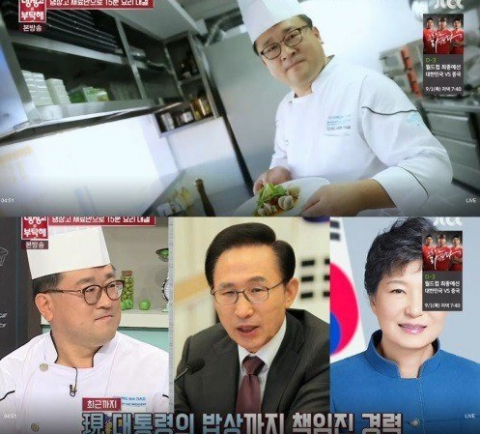 사진. JTBC