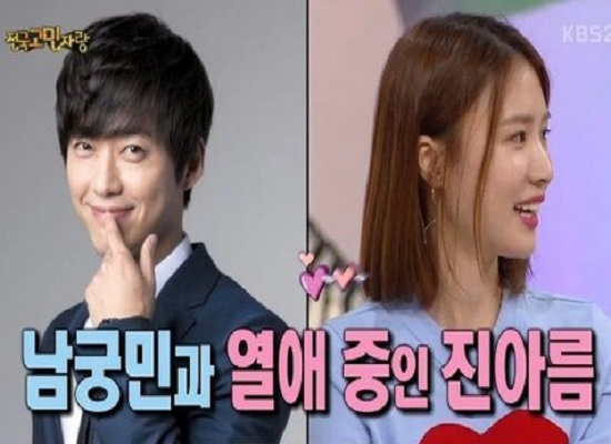 사진. 사진=KBS 2TV 안녕하세요 캡처