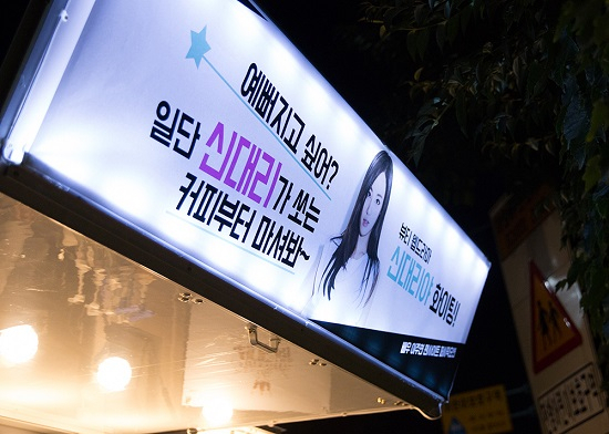 사진. 이주연 인스타그램
