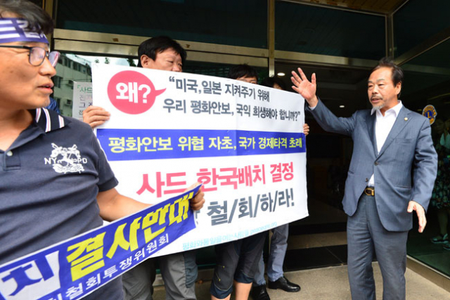 성주가 지역구인 새누리당 이완영 의원 후원으로 29일 오후 대구 라이온스회관에서 열린 