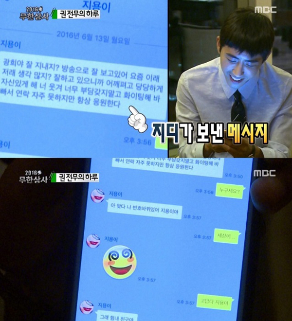 사진. MBC 