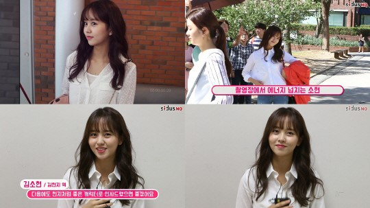 사진. sidusHQ 공식 TV캐스트