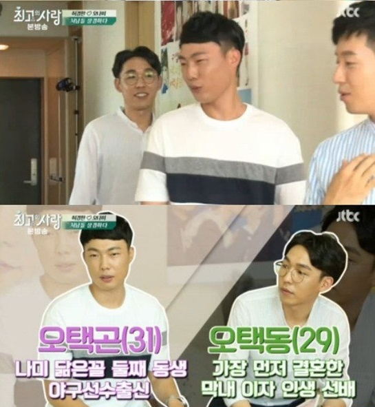사진. JTBC 