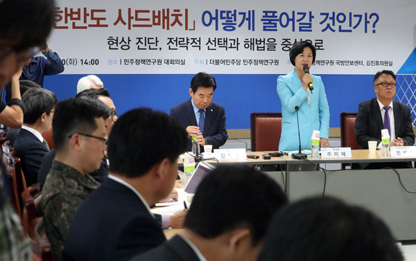 30일 오후 서울 여의도 더불어민주당 민주정책연구원에서 