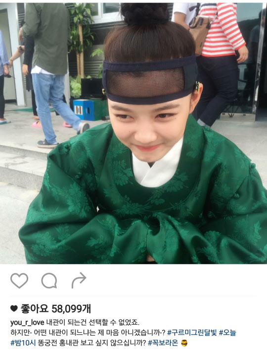 사진. 김유정 SNS 캡쳐
