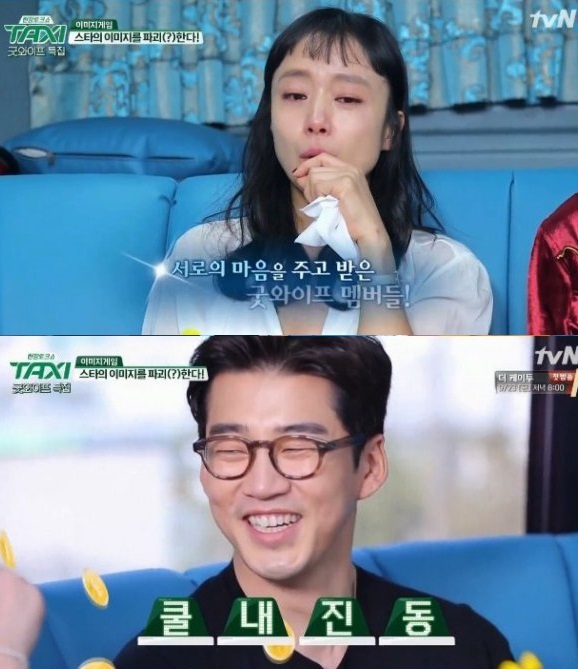 사진=tvN 