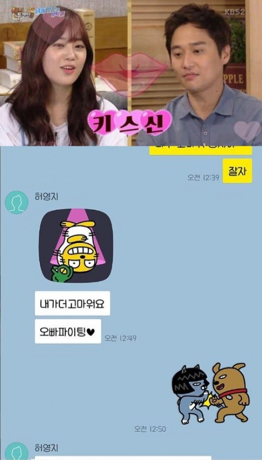 사진. KBS2 