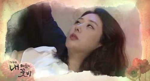 사진. KBS 캡처
