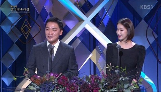 사진=KBS 1TV 한국방송대상 시상식 캡처