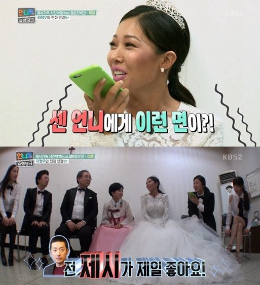 사진 = KBS 2TV 