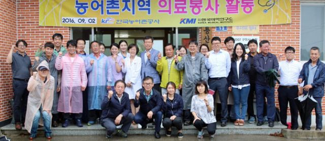 한국농어촌공사 경북본부는 2일 구미 도개면 일원에서 고령 농업인 맞춤형 농촌 의료봉사활동을 했다. 농어촌공사 경북본부 제공