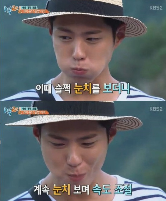 사진. KBS2