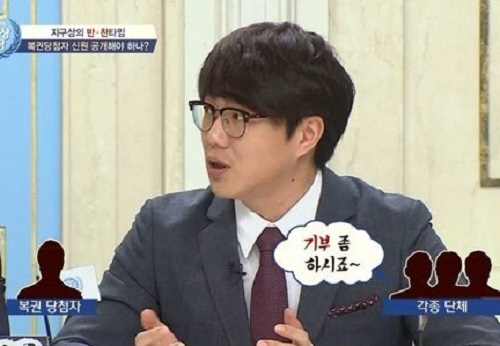 사진. JTBC 