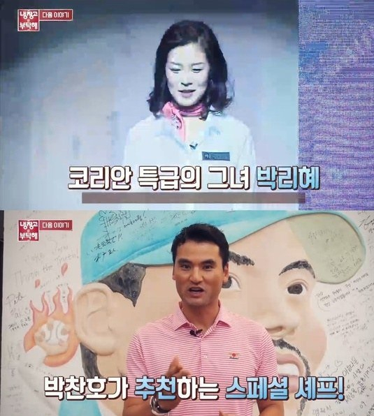 사진=JTBC 