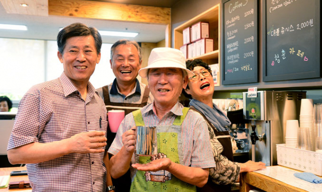 대구 달서구노인종합복지관 