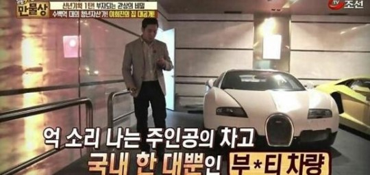 사진. TV조선 캡처