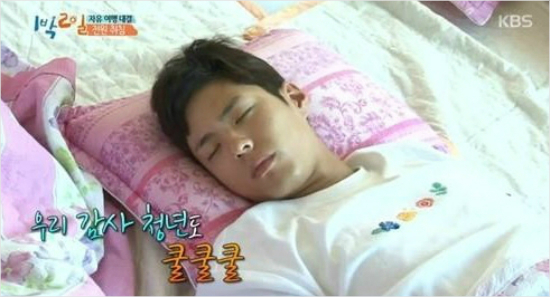 사진. KBS 2TV 
