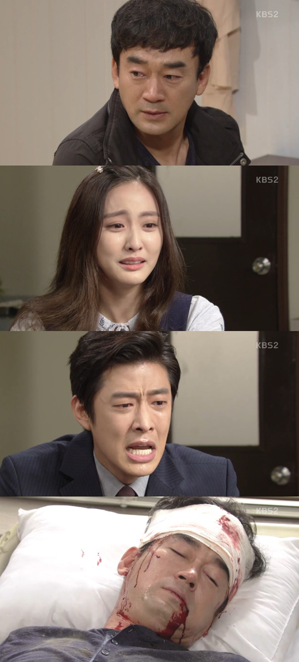 사진. KBS 내 마음의 꽃비 캡처