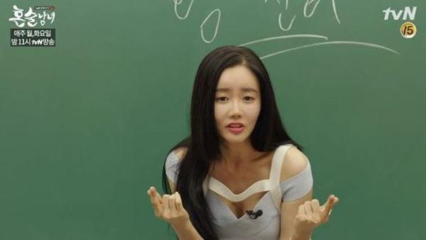 사진. tvN 