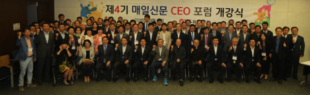 매일신문은 6일 포스코국제관에서 